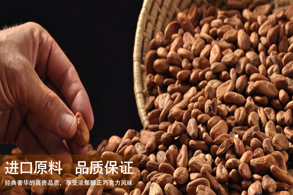進口原料   品質(zhì)保證